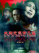 灯塔下的情人